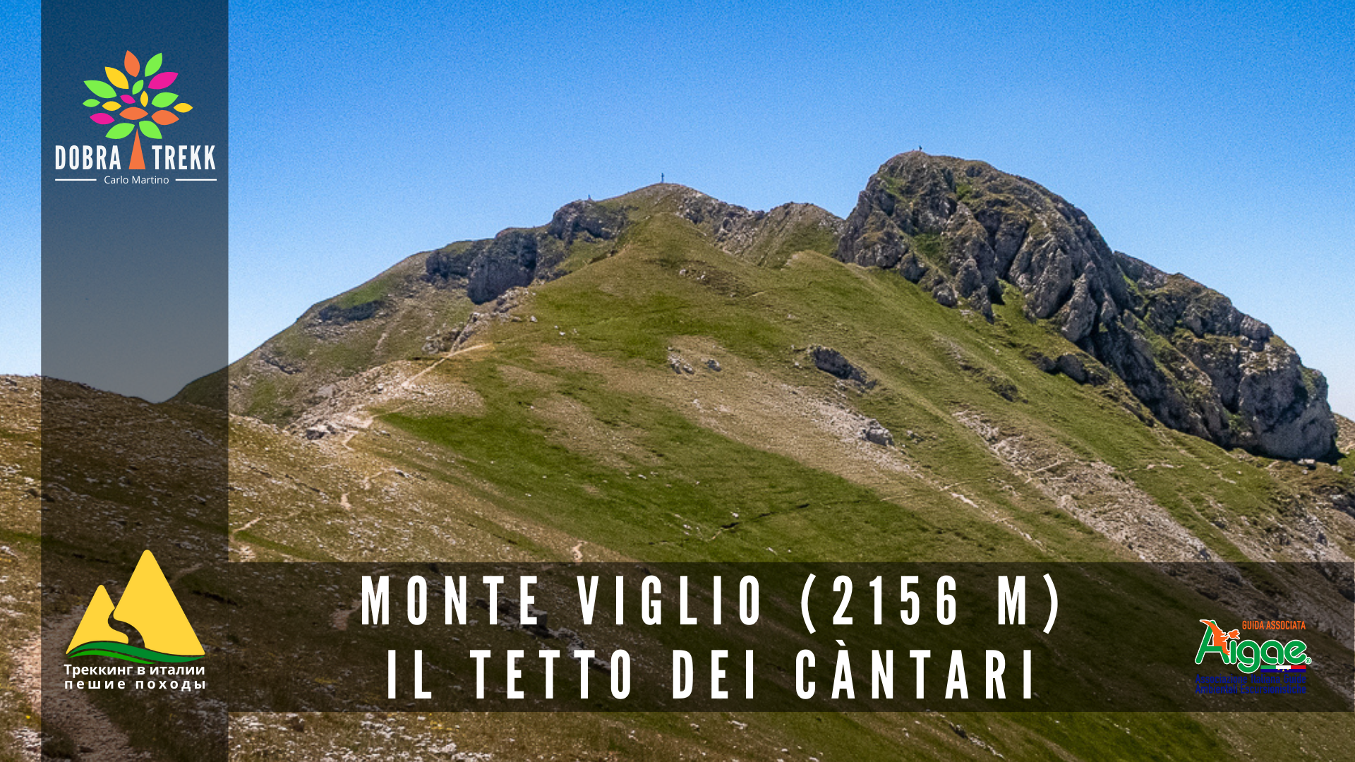 Il Monte Viglio (2156 m) il tetto dei Càntari
